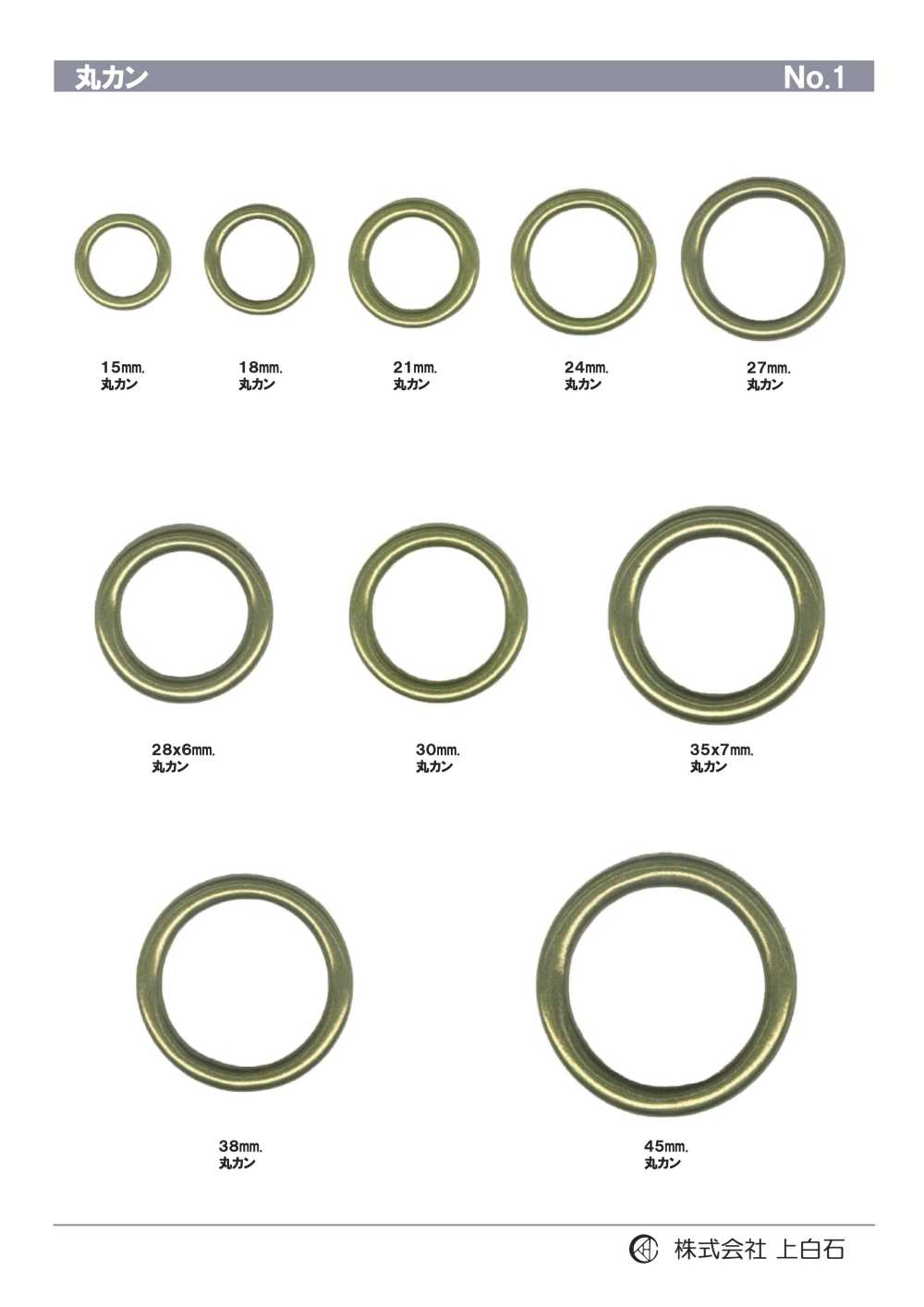 RING-1 Biegering[Schnallen Und Ring] Kamishiraishi