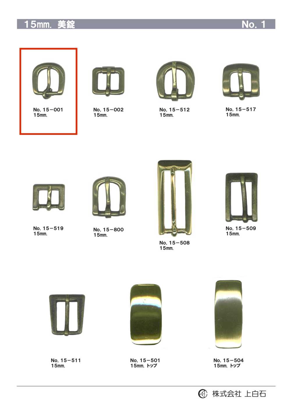 15-001 15 Mm Schnalle[Schnallen Und Ring] Kamishiraishi