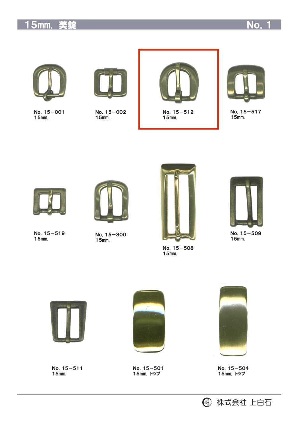 15-512 15 Mm Schnalle[Schnallen Und Ring] Kamishiraishi