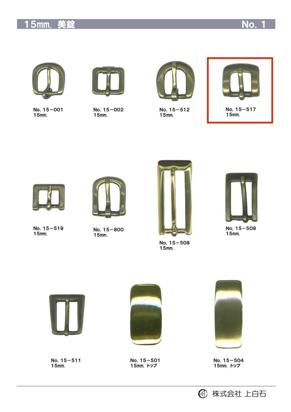 15-517 15 Mm Schnalle[Schnallen Und Ring] Kamishiraishi