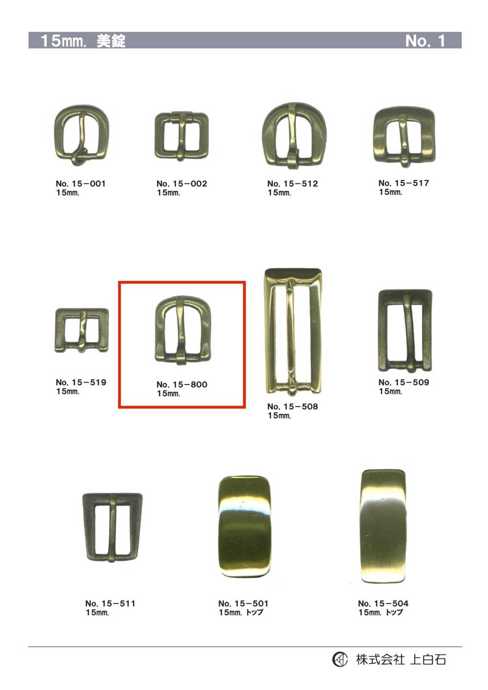 15-800 15 Mm Schnalle[Schnallen Und Ring] Kamishiraishi