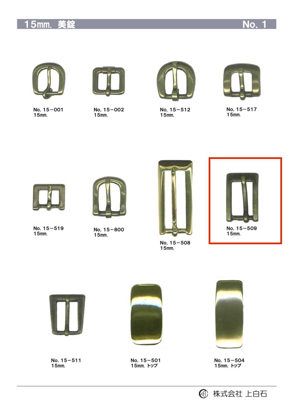 15-509 15 Mm Schnalle[Schnallen Und Ring] Kamishiraishi