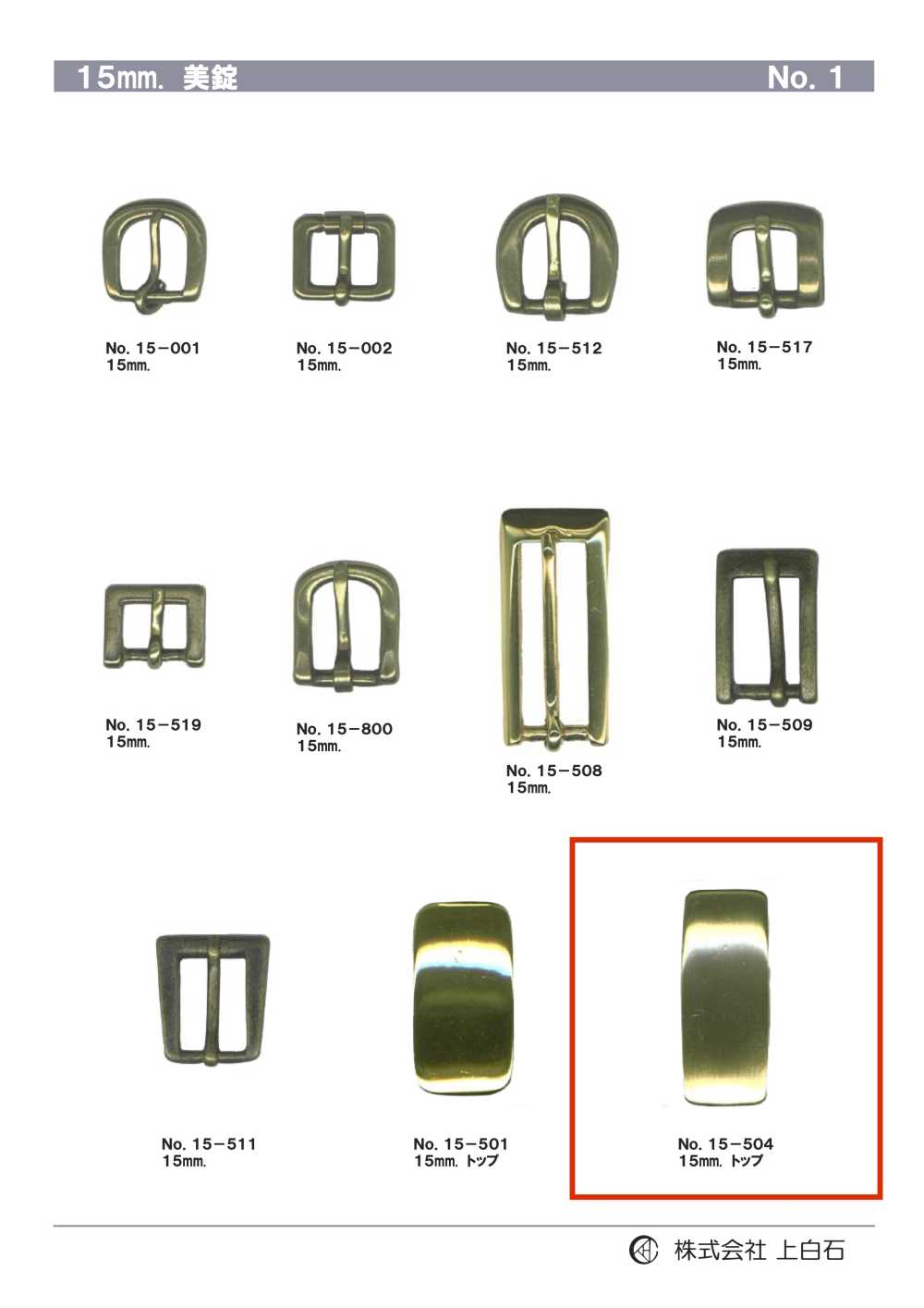 15-504 15 Mm Oberseite[Schnallen Und Ring] Kamishiraishi