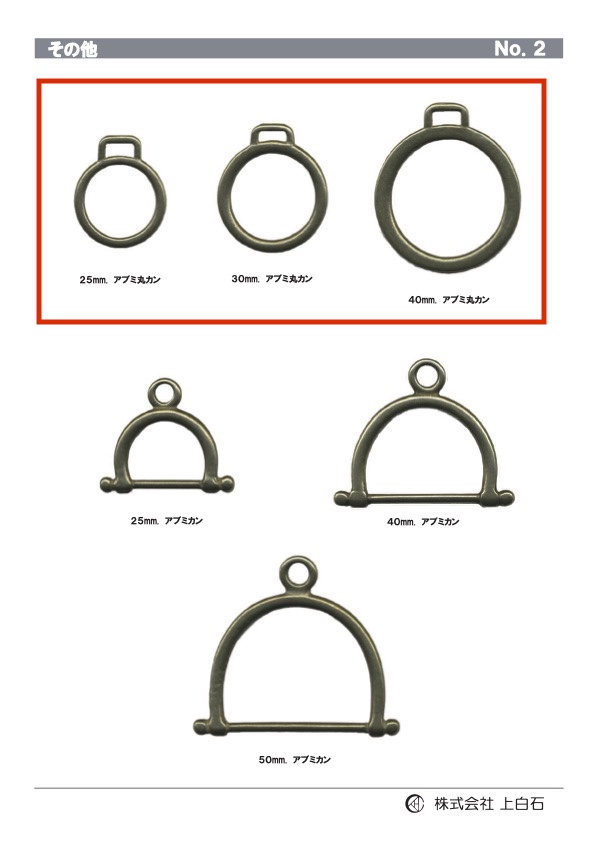 STIRRUP-ROUND-RING Steigbügel-Biegering[Schnallen Und Ring] Kamishiraishi