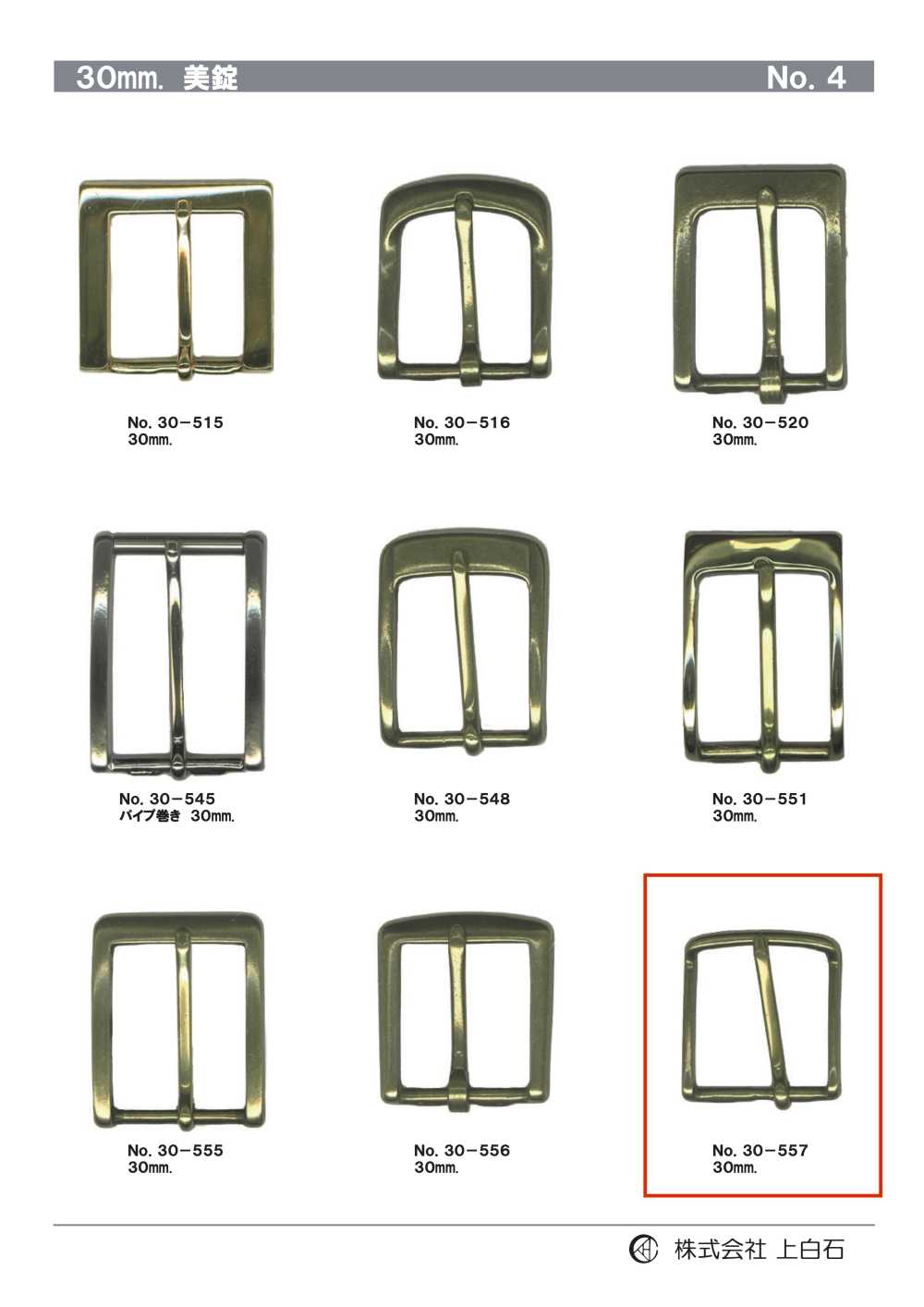 30-557 30 Mm Schnalle[Schnallen Und Ring] Kamishiraishi