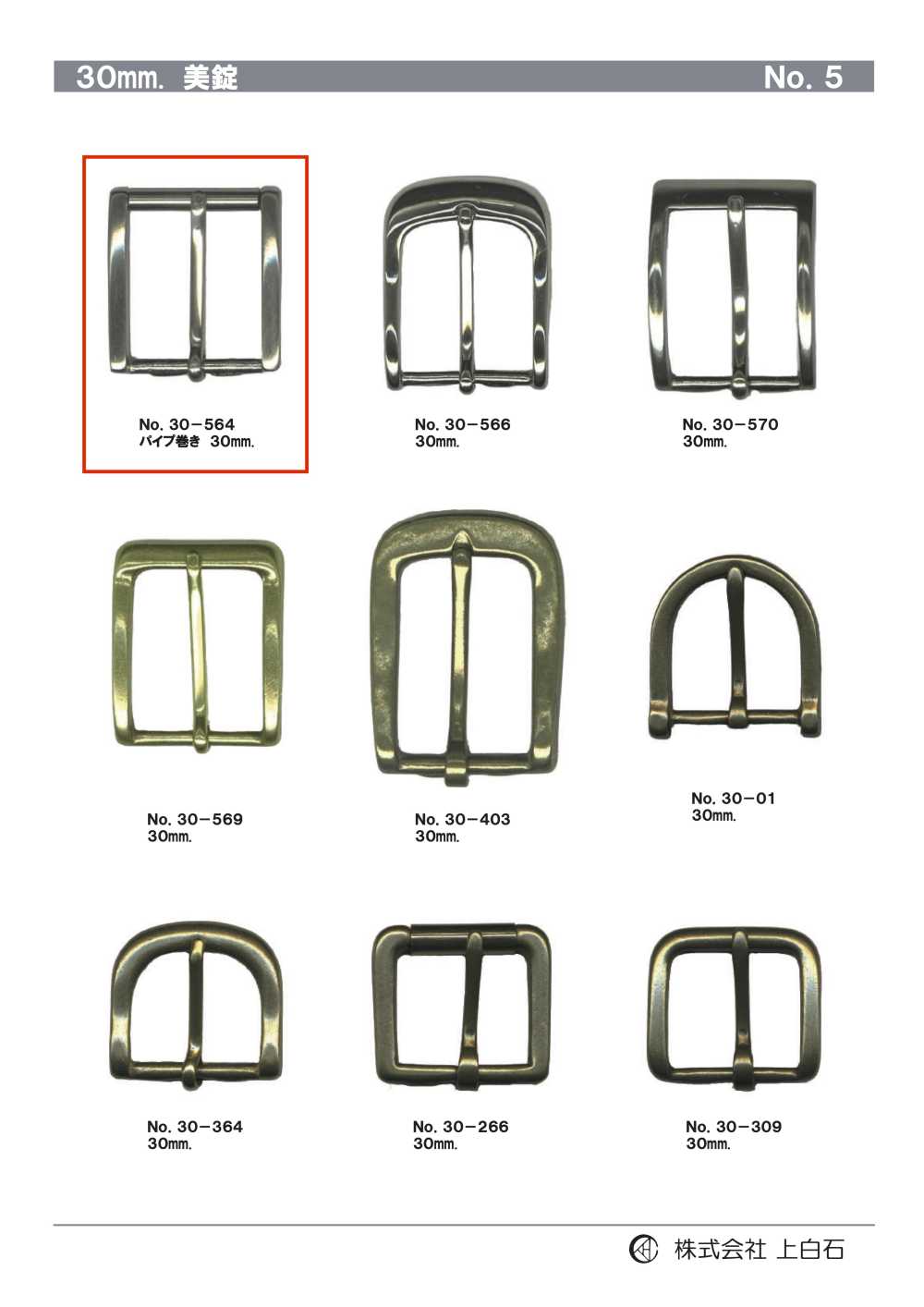 30-564 30 Mm Schnallen-Rohrwickel[Schnallen Und Ring] Kamishiraishi