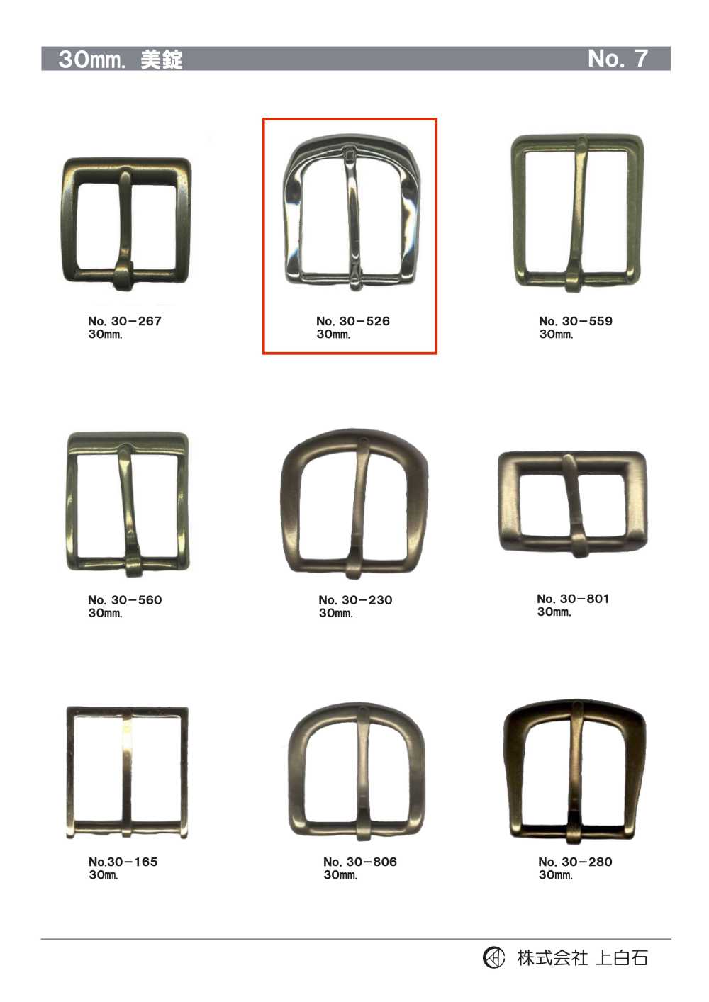 30-526 30 Mm Schnalle[Schnallen Und Ring] Kamishiraishi