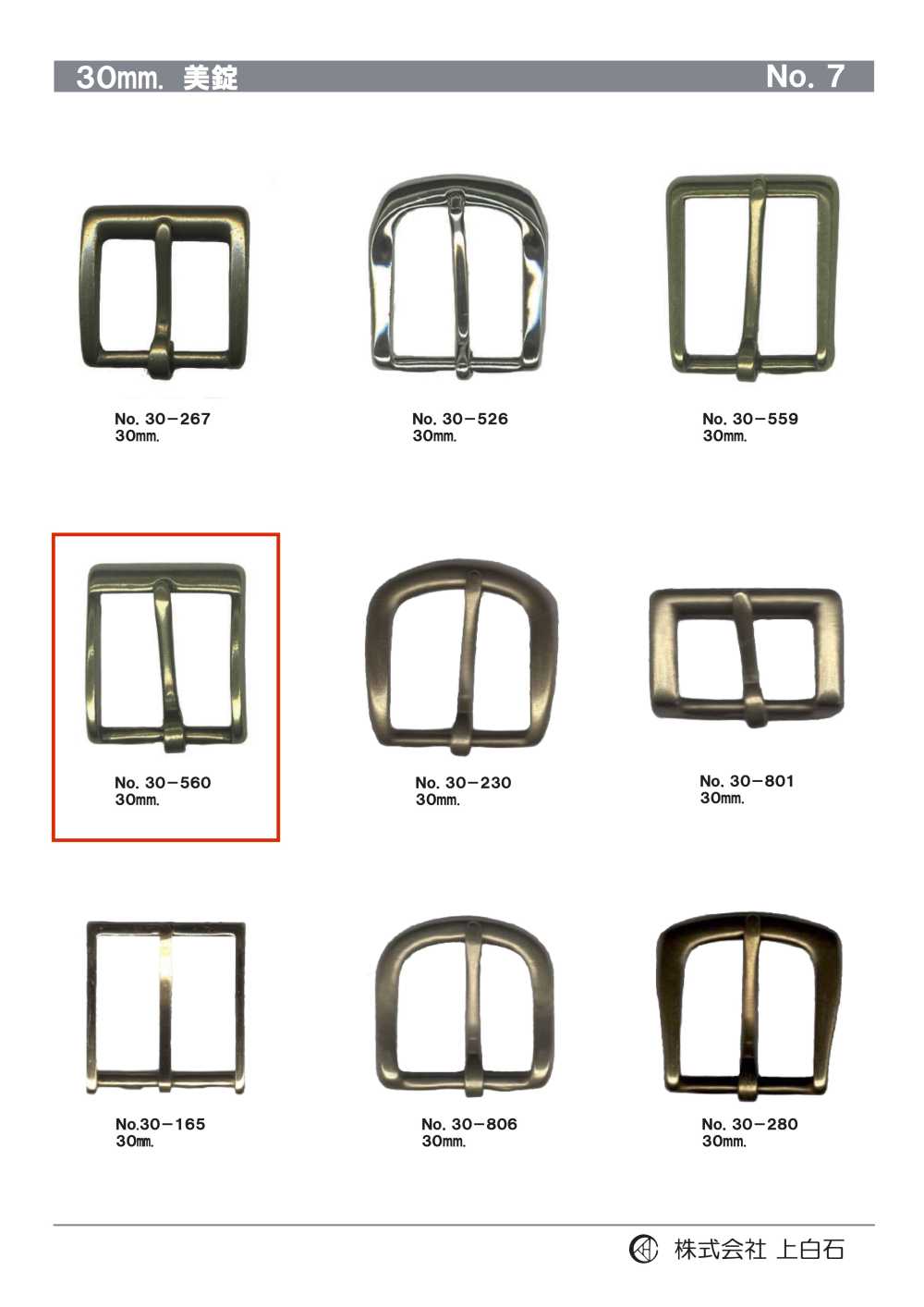 30-560 30 Mm Schnalle[Schnallen Und Ring] Kamishiraishi