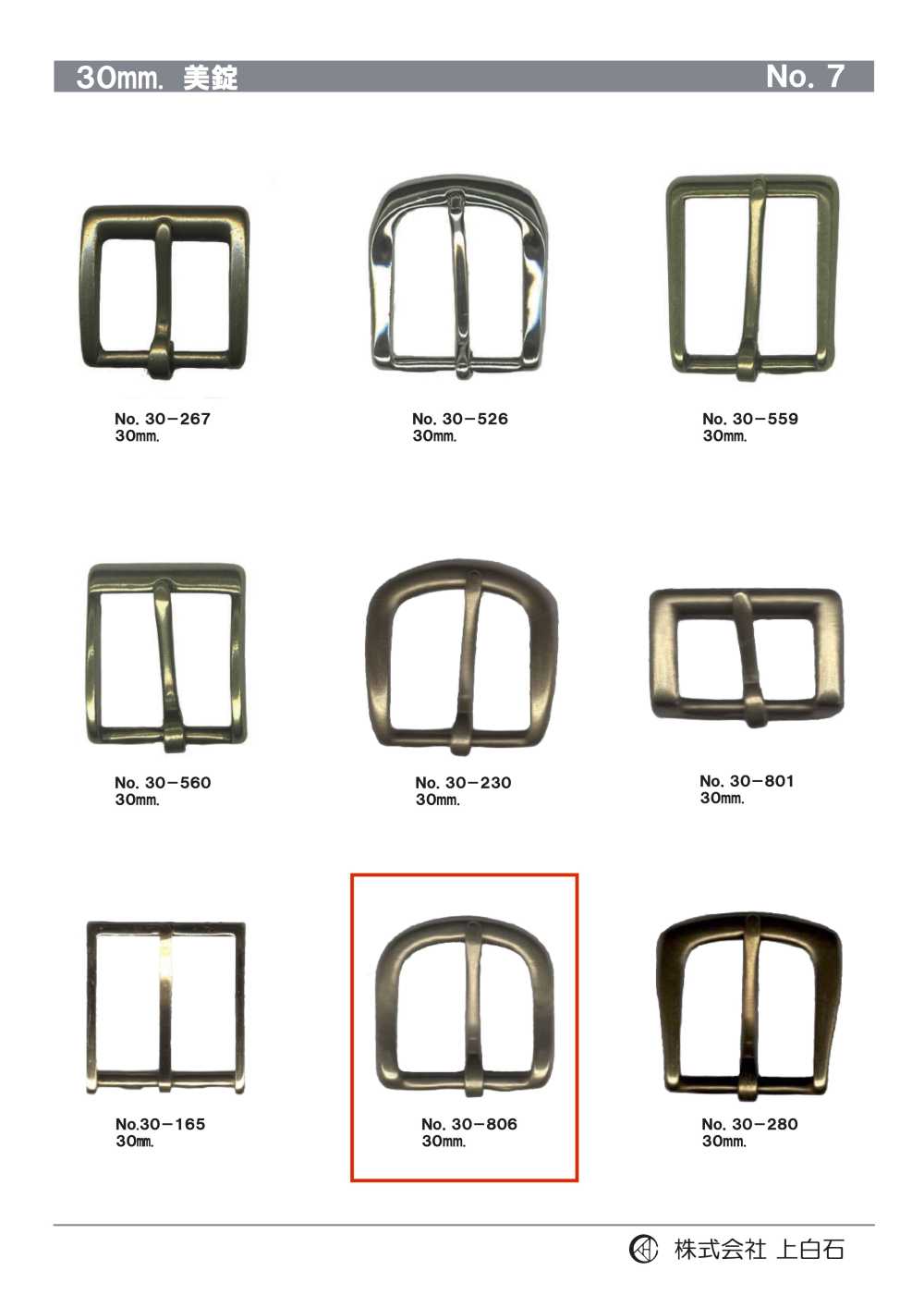 30-806 30 Mm Schnalle[Schnallen Und Ring] Kamishiraishi