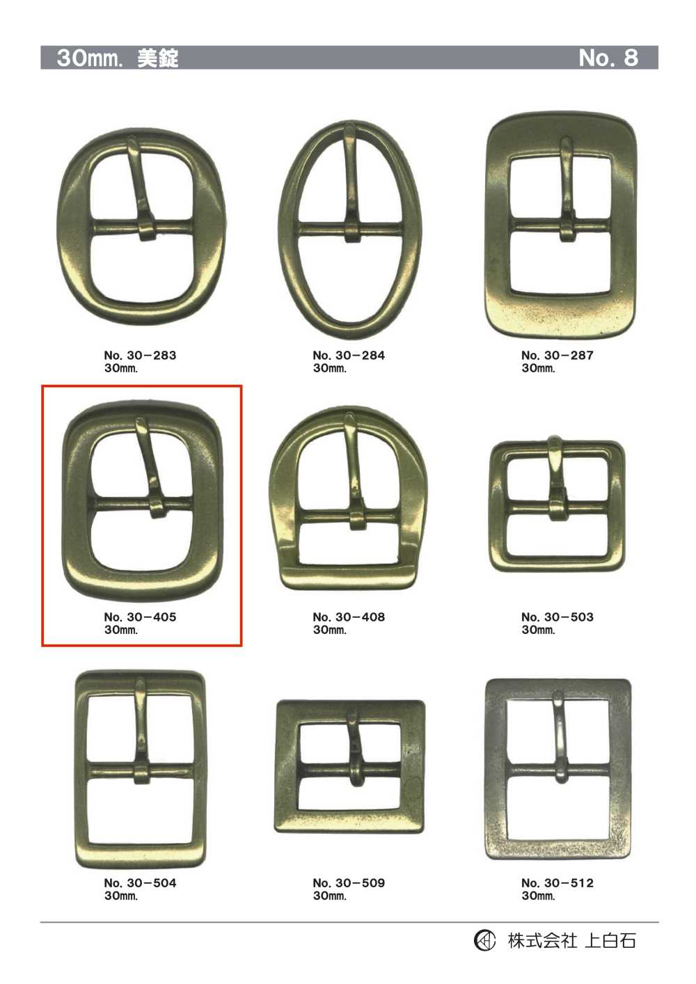 30-405 30 Mm Schnalle[Schnallen Und Ring] Kamishiraishi