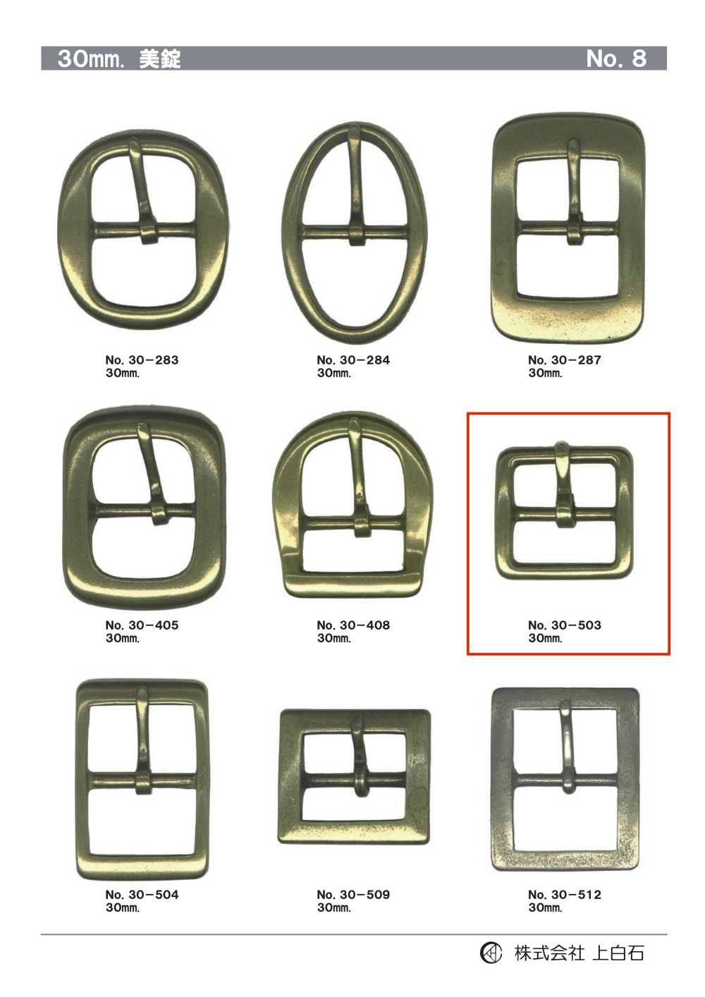 30-503 30 Mm Schnalle[Schnallen Und Ring] Kamishiraishi