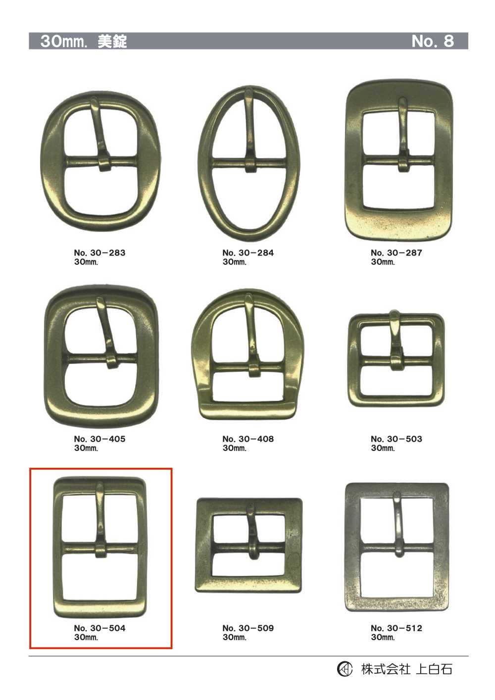 30-504 30 Mm Schnalle[Schnallen Und Ring] Kamishiraishi