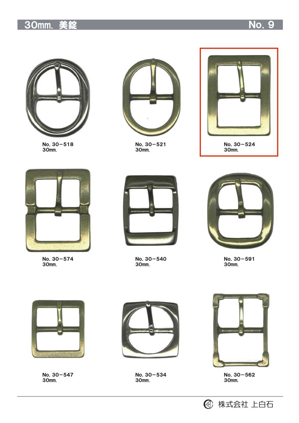 30-524 30 Mm Schnalle[Schnallen Und Ring] Kamishiraishi