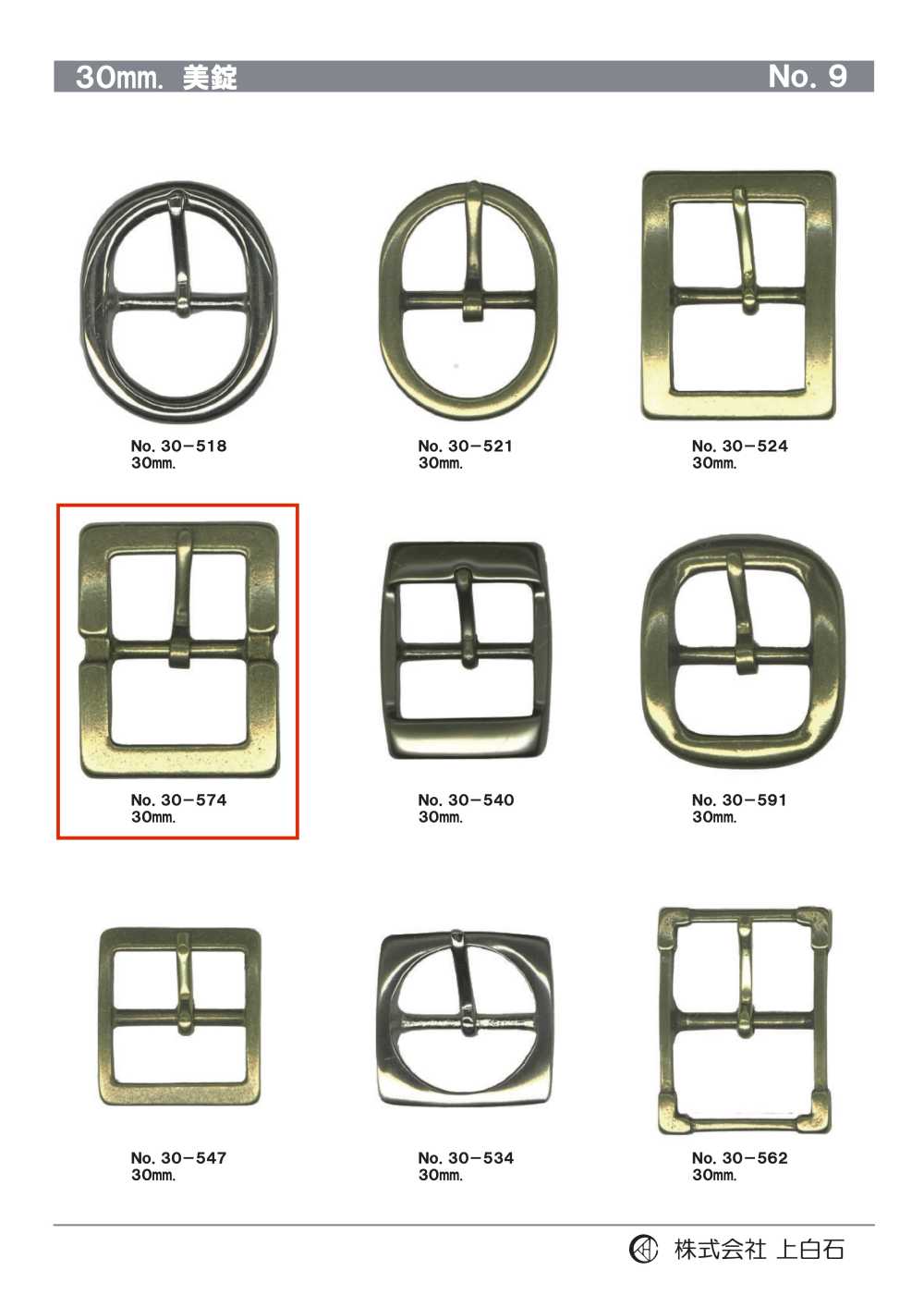 30-574 30 Mm Schnalle[Schnallen Und Ring] Kamishiraishi