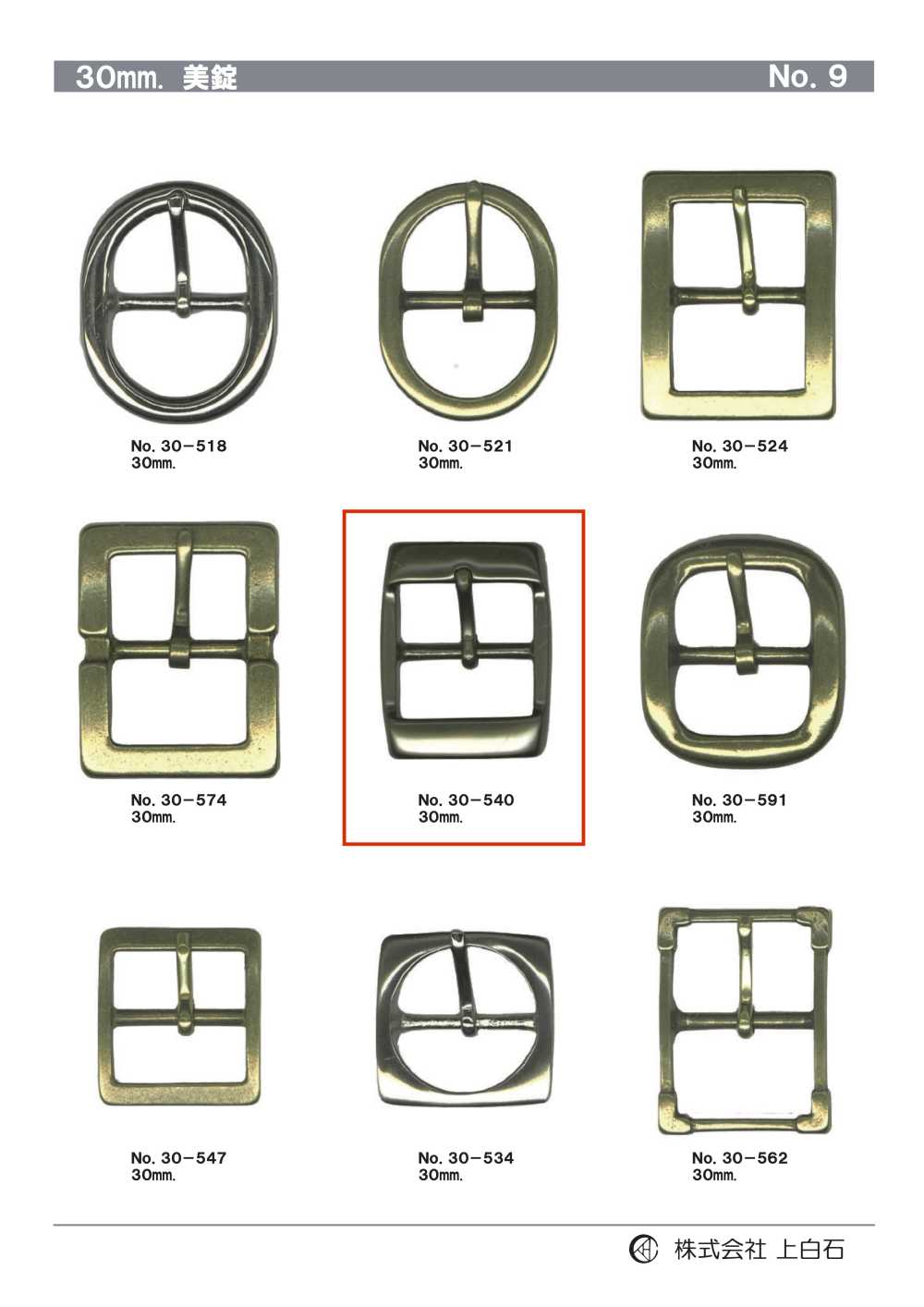 30-540 30 Mm Schnalle[Schnallen Und Ring] Kamishiraishi