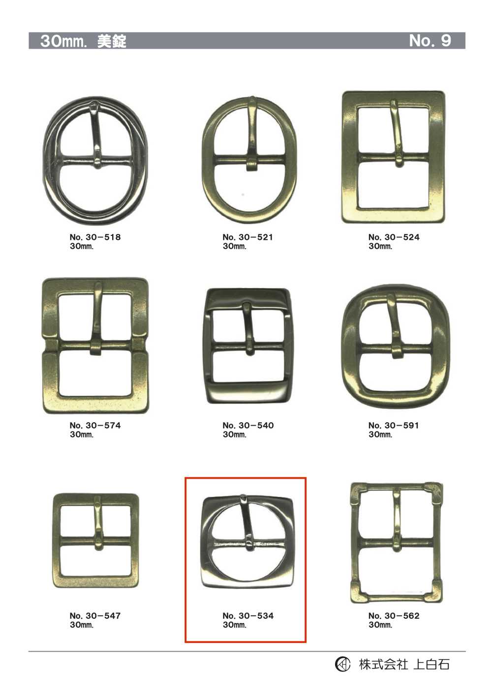 30-534 30 Mm Schnalle[Schnallen Und Ring] Kamishiraishi