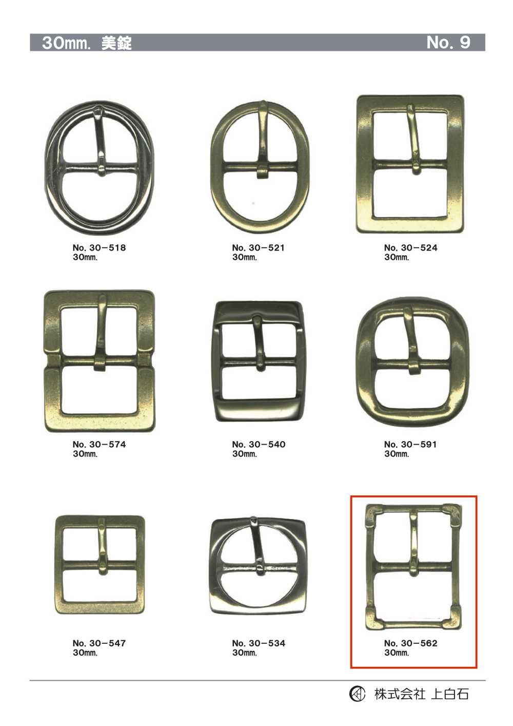 30-562 30 Mm Schnalle[Schnallen Und Ring] Kamishiraishi