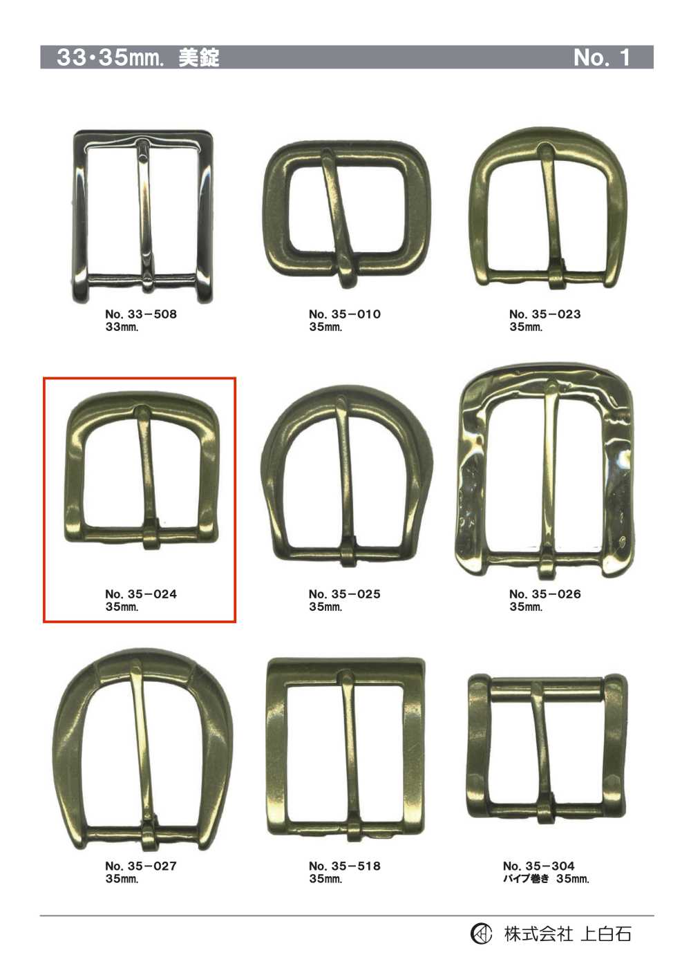 35-024 35 Mm Schnalle[Schnallen Und Ring] Kamishiraishi