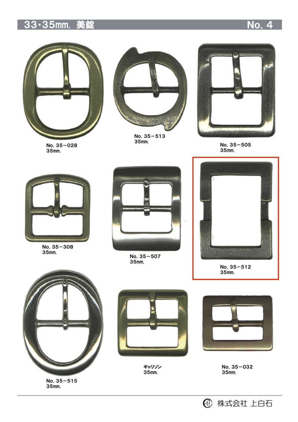 35-512 35 Mm Schnalle[Schnallen Und Ring] Kamishiraishi