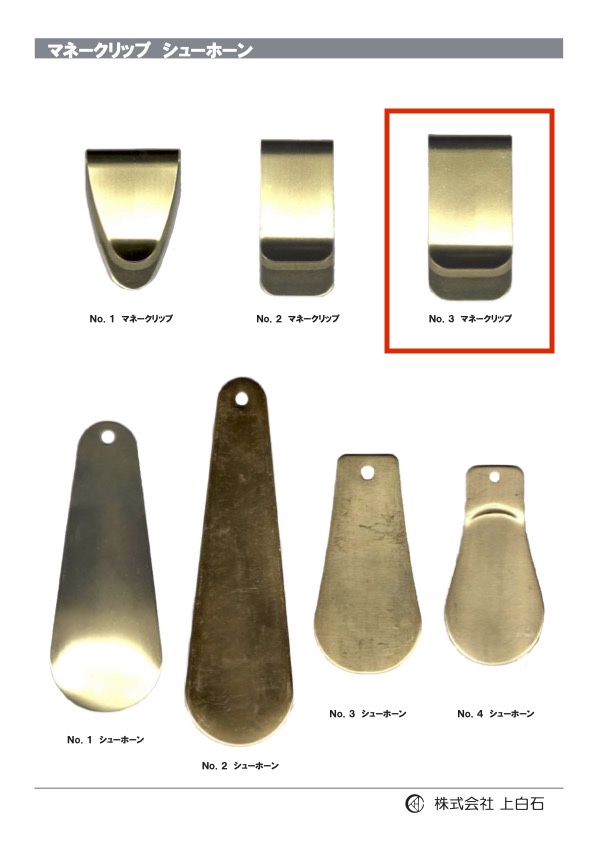 MONEY-CLIP-NO3 NO3 Geldscheinklammer[Verschiedene Waren Und Sonstiges] Kamishiraishi