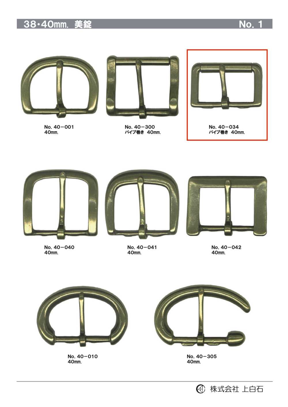 40-034 40 Mm Rohrwickel Mit Schnalle[Schnallen Und Ring] Kamishiraishi