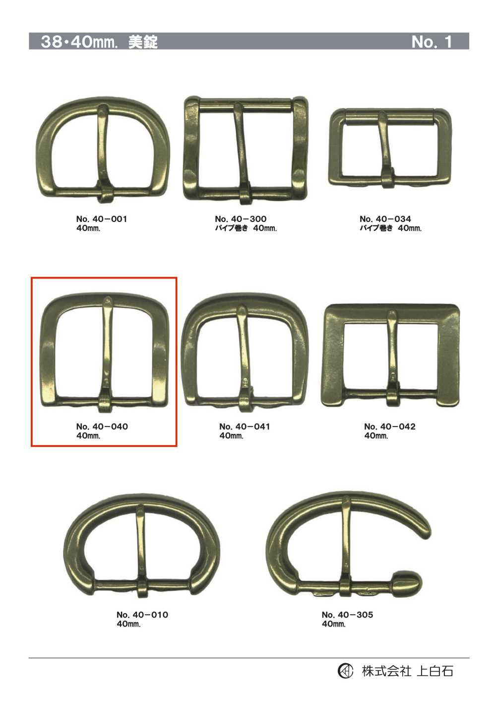 40-040 40 Mm Schnalle[Schnallen Und Ring] Kamishiraishi