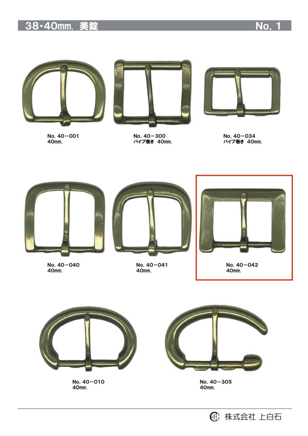 40-042 40 Mm Schnalle[Schnallen Und Ring] Kamishiraishi