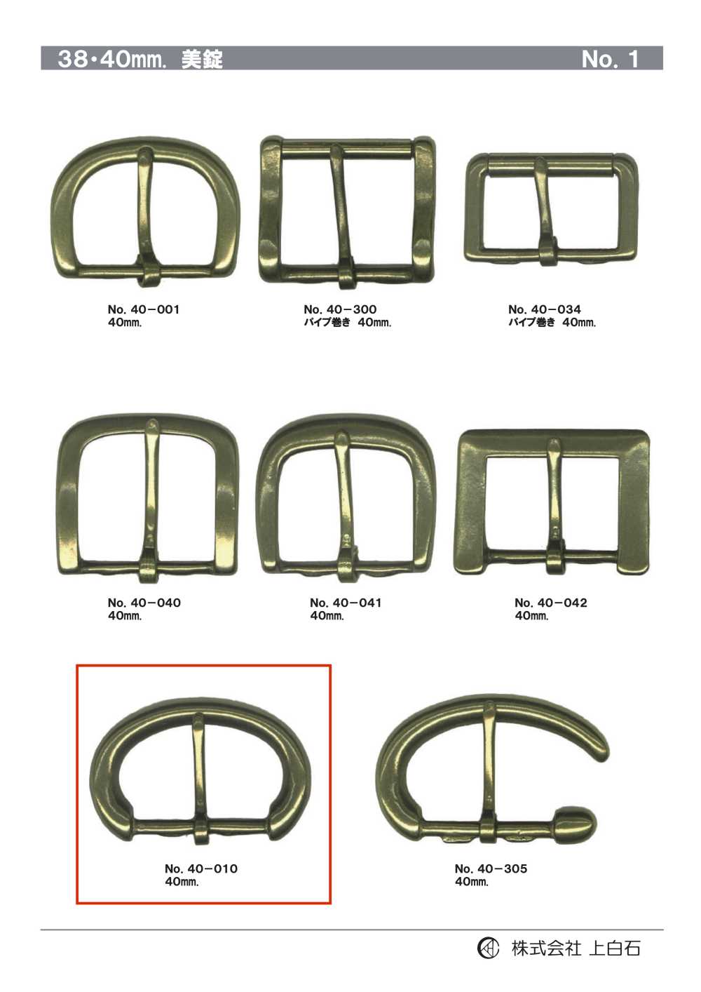 40-010 40 Mm Schnalle[Schnallen Und Ring] Kamishiraishi