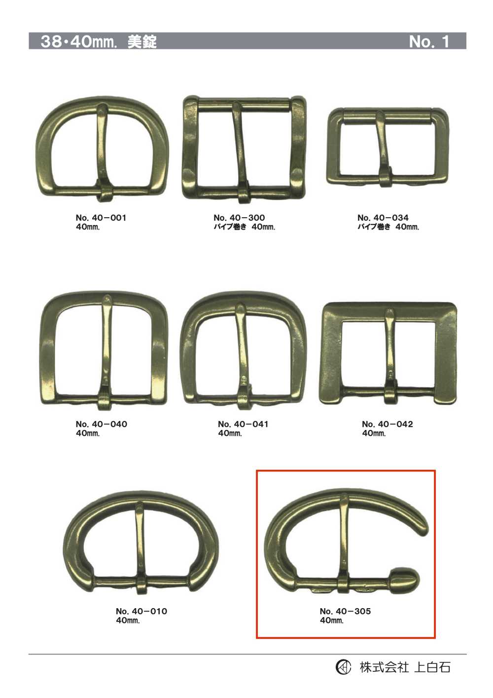 40-305 40 Mm Schnalle[Schnallen Und Ring] Kamishiraishi