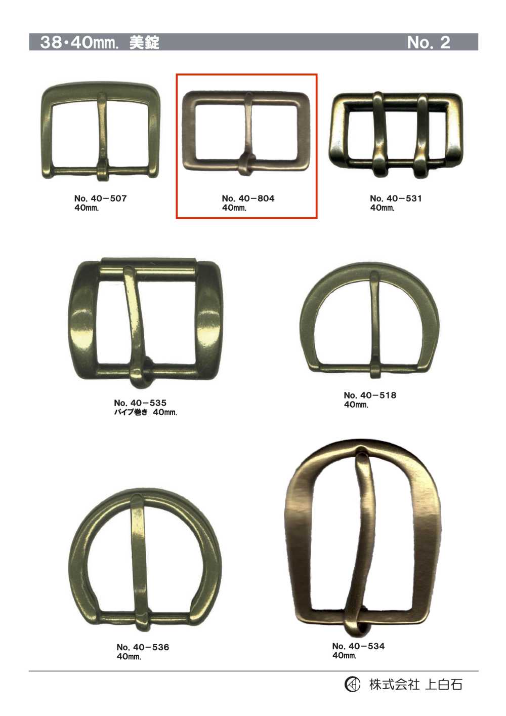 40-804 40 Mm Schnalle[Schnallen Und Ring] Kamishiraishi