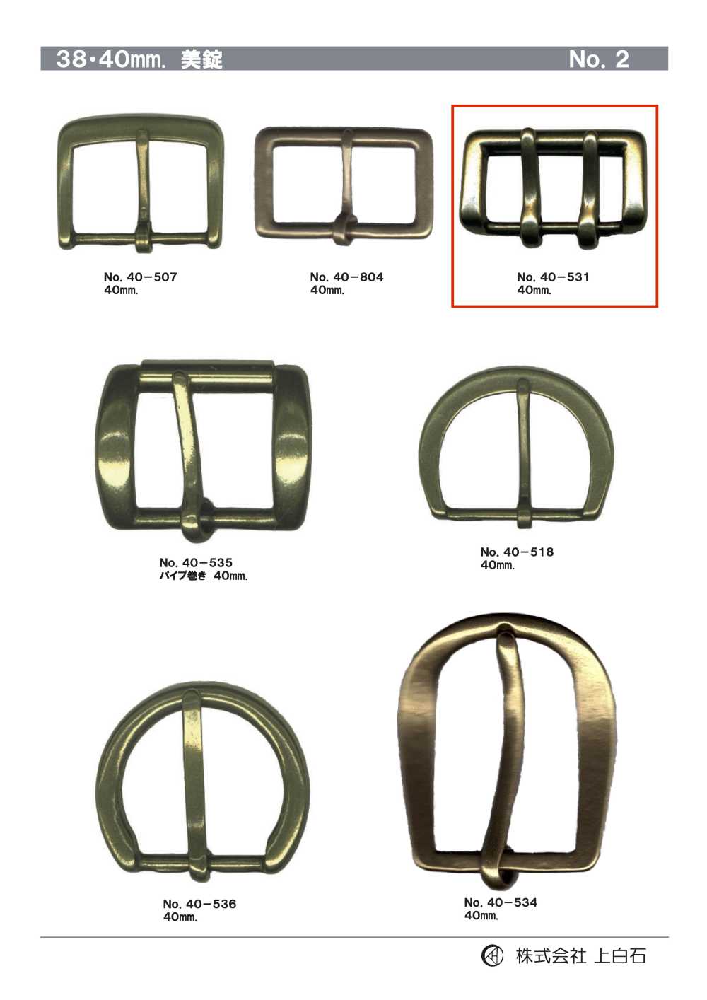 40-531 40 Mm Schnalle[Schnallen Und Ring] Kamishiraishi