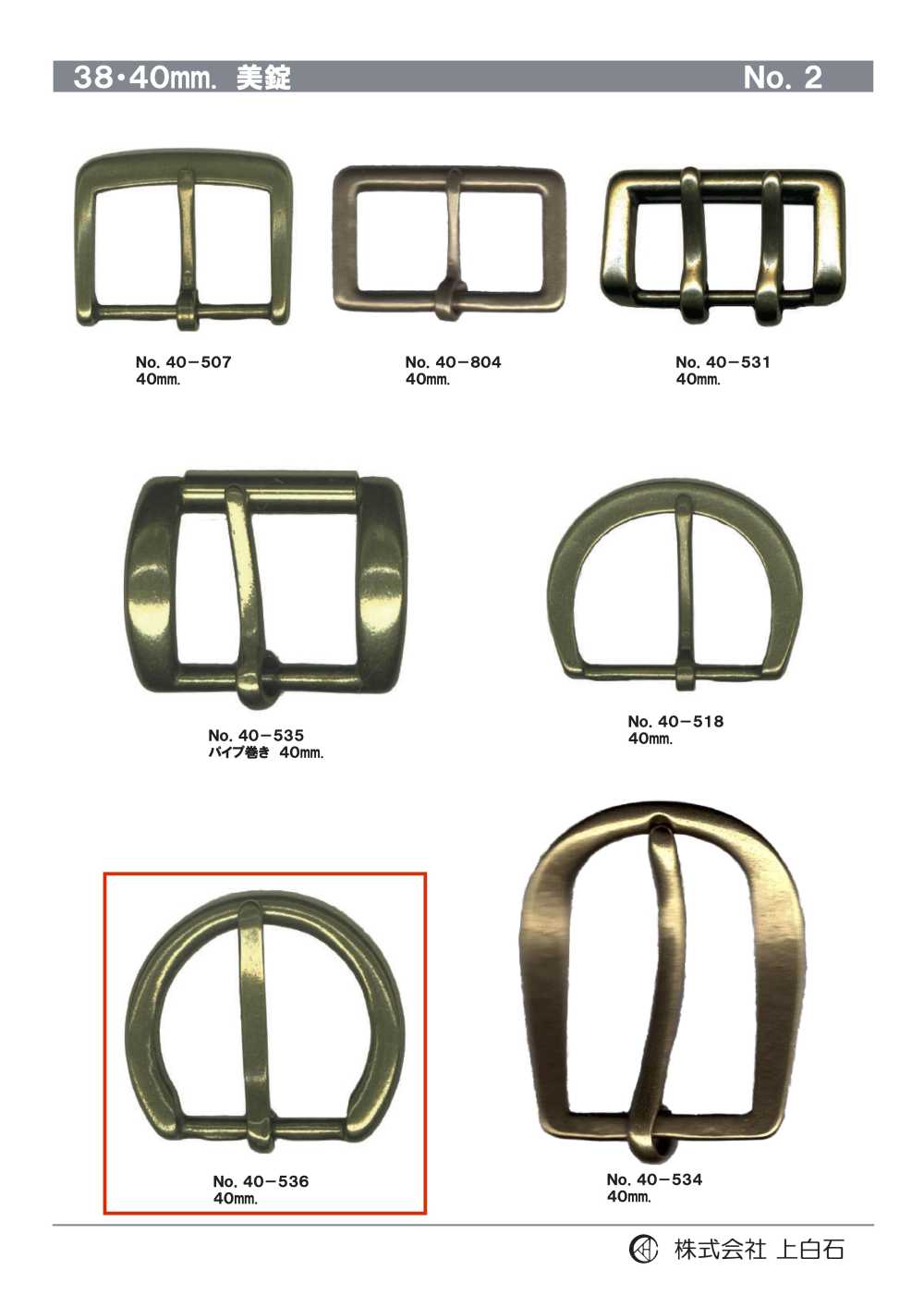 40-536 40 Mm Schnalle[Schnallen Und Ring] Kamishiraishi