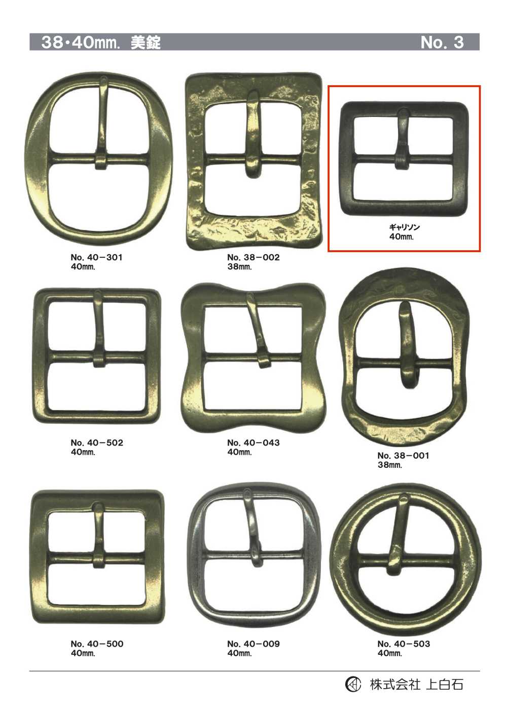 GARRISON-40 40 Mm Schnalle[Schnallen Und Ring] Kamishiraishi