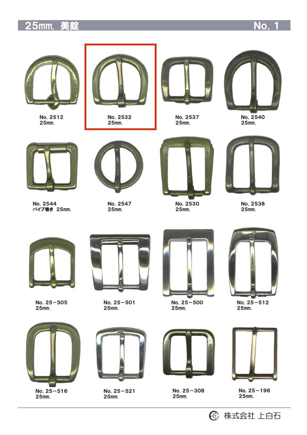 2532 25 Mm Schnalle[Schnallen Und Ring] Kamishiraishi