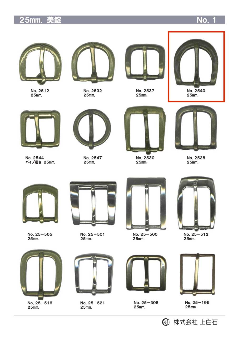 2540 25 Mm Schnalle[Schnallen Und Ring] Kamishiraishi