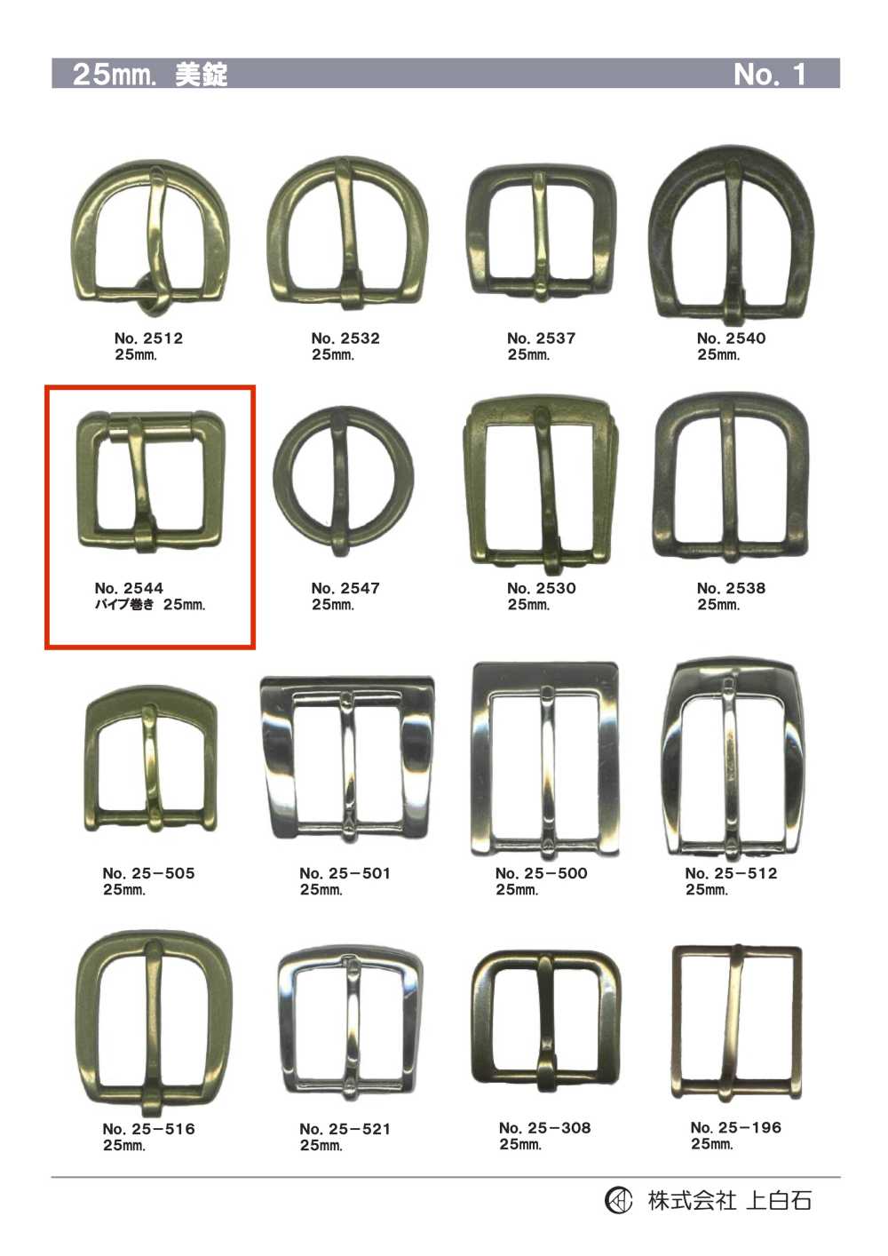 2544 25 Mm Rohrumwickelte Schnalle[Schnallen Und Ring] Kamishiraishi