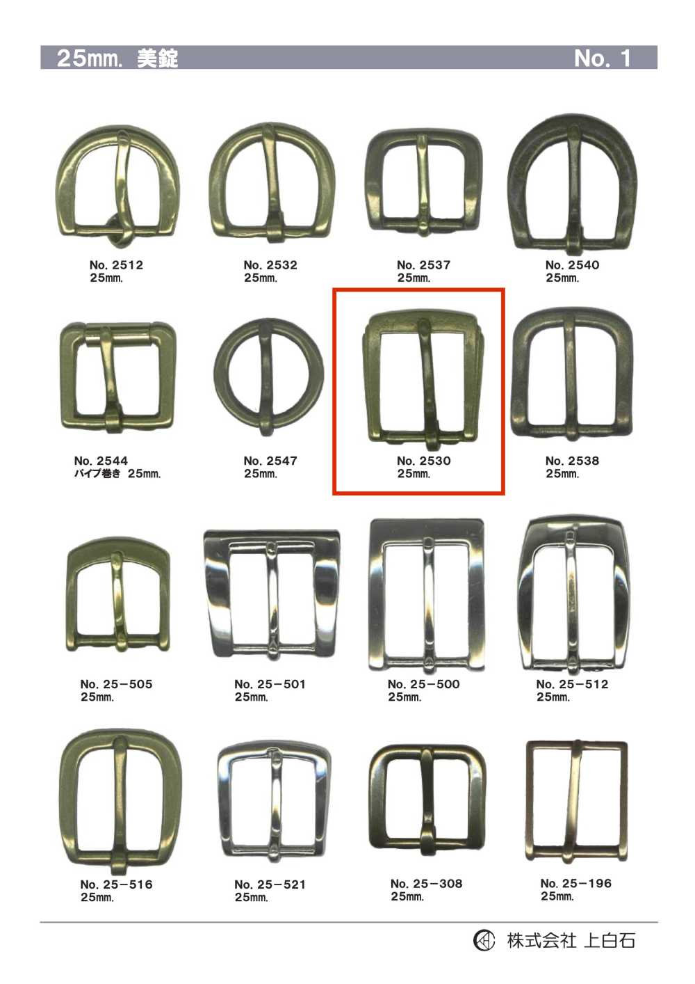 2530 25 Mm Schnalle[Schnallen Und Ring] Kamishiraishi