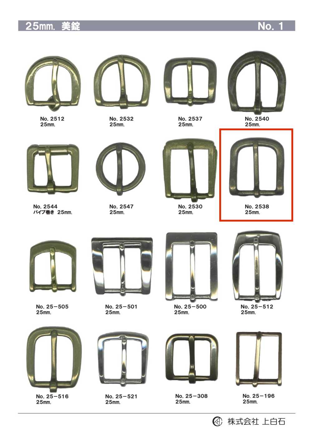 2538 25 Mm Schnalle[Schnallen Und Ring] Kamishiraishi