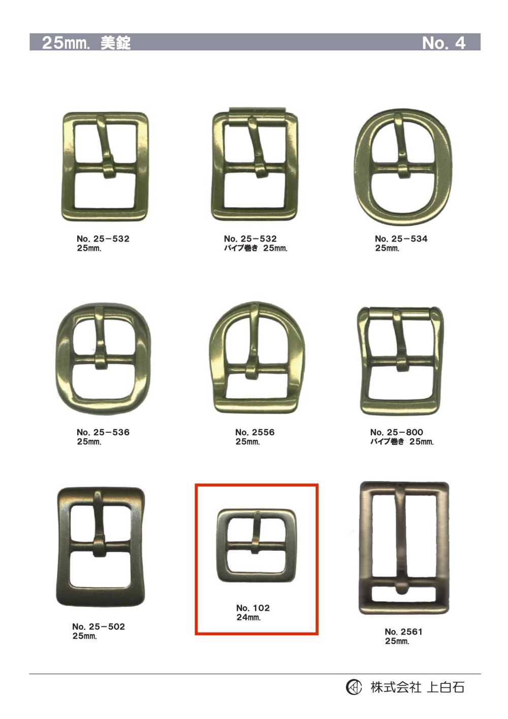 102 24 Mm Schnalle[Schnallen Und Ring] Kamishiraishi