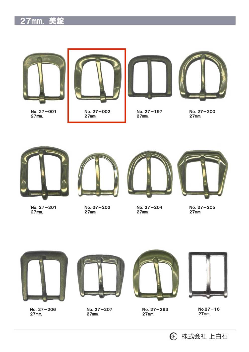 27-002 27 Mm Schnalle[Schnallen Und Ring] Kamishiraishi