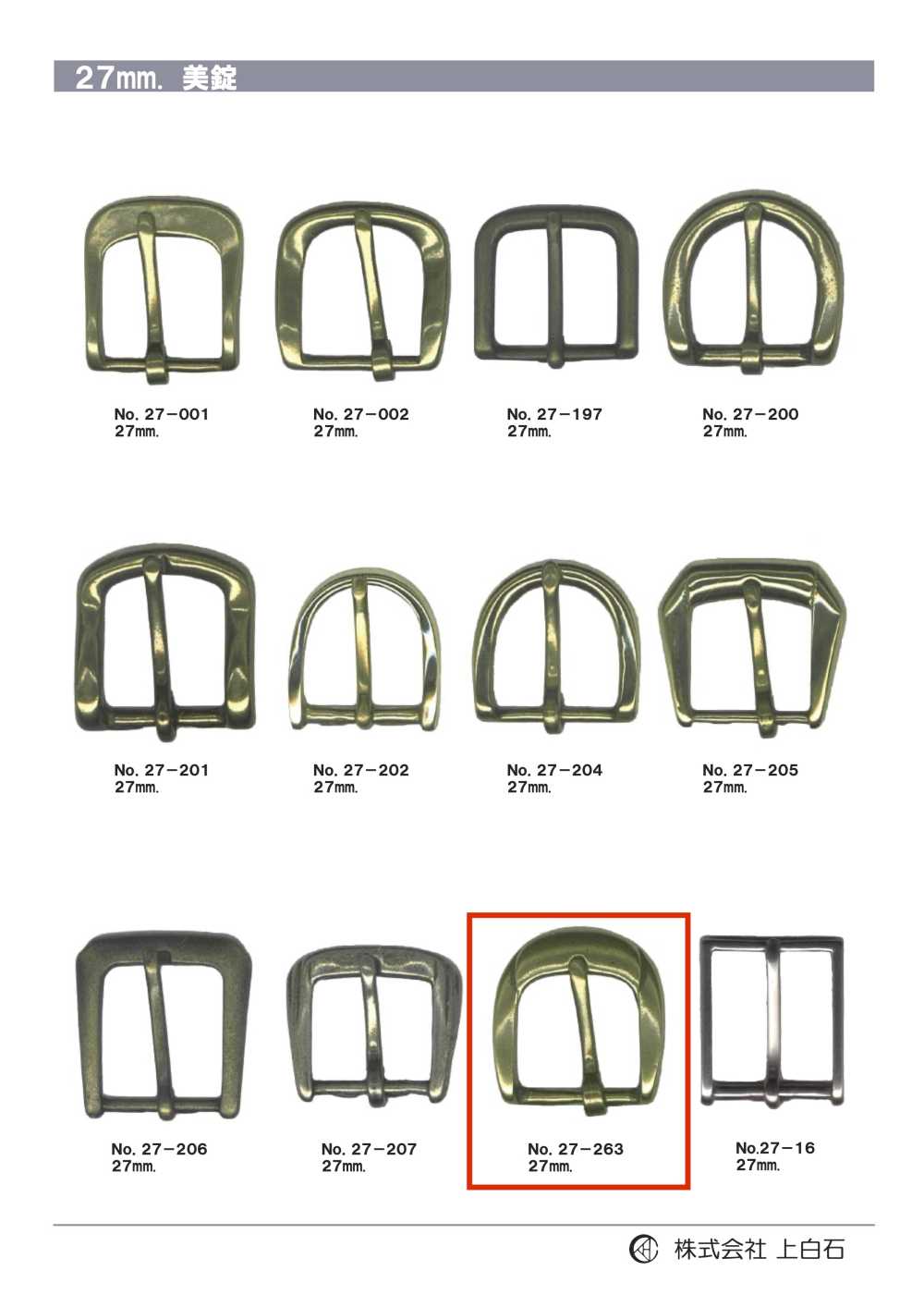 27-263 27 Mm Schnalle[Schnallen Und Ring] Kamishiraishi