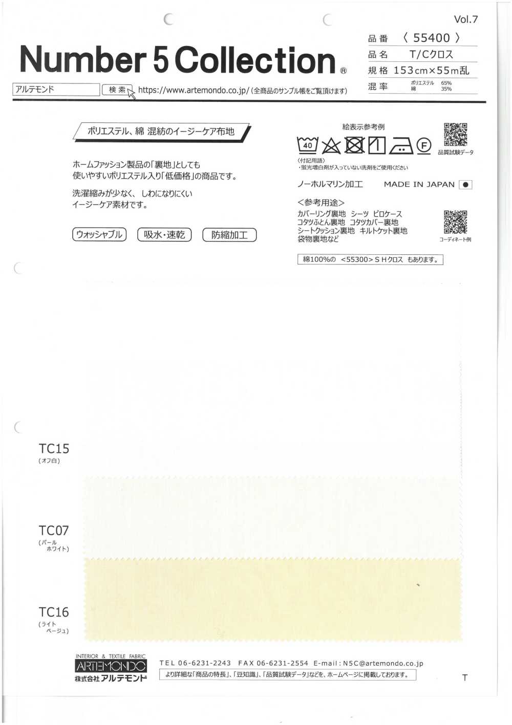 55400 T/C-Kreuz[Textilgewebe] Artemond