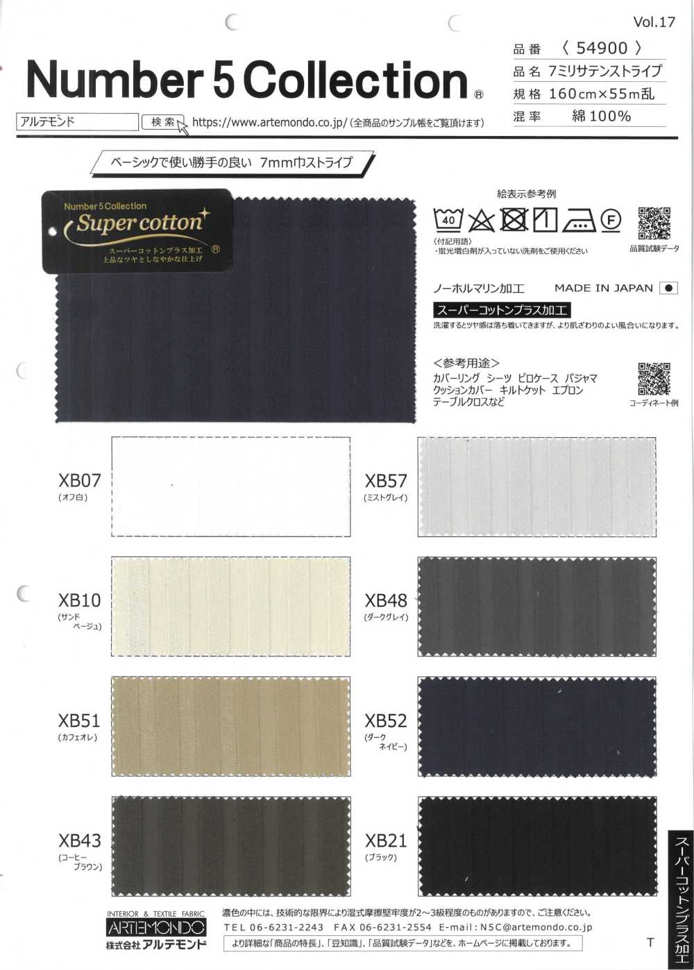 54900 7 Mm Satinstreifen[Textilgewebe] Artemond