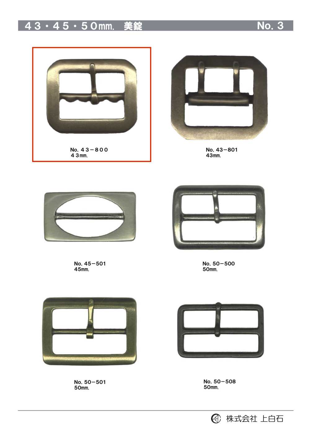 43-800 43 Mm Schnalle[Schnallen Und Ring] Kamishiraishi