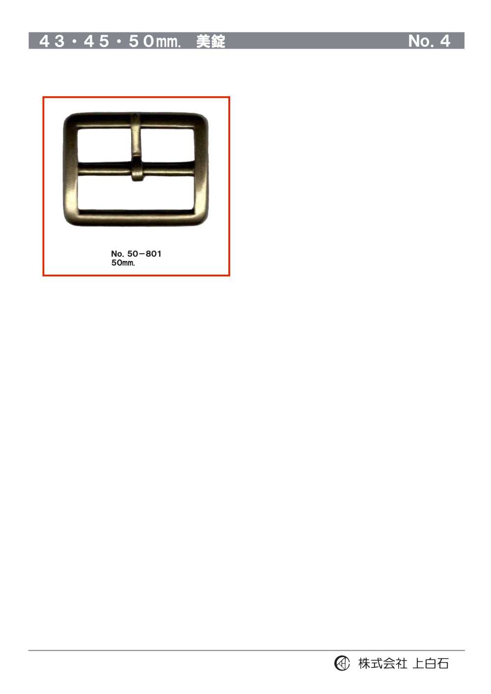 50-801 50 Mm Schnalle[Schnallen Und Ring] Kamishiraishi