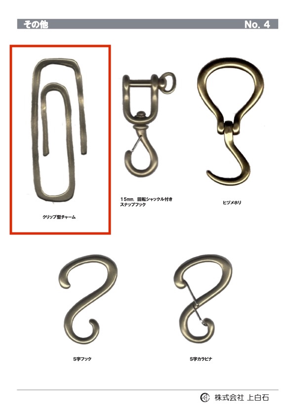 CLIP-STYLE-CHARM Clip-on-Anhänger Für Hosenträger[Verschiedene Waren Und Sonstiges] Kamishiraishi
