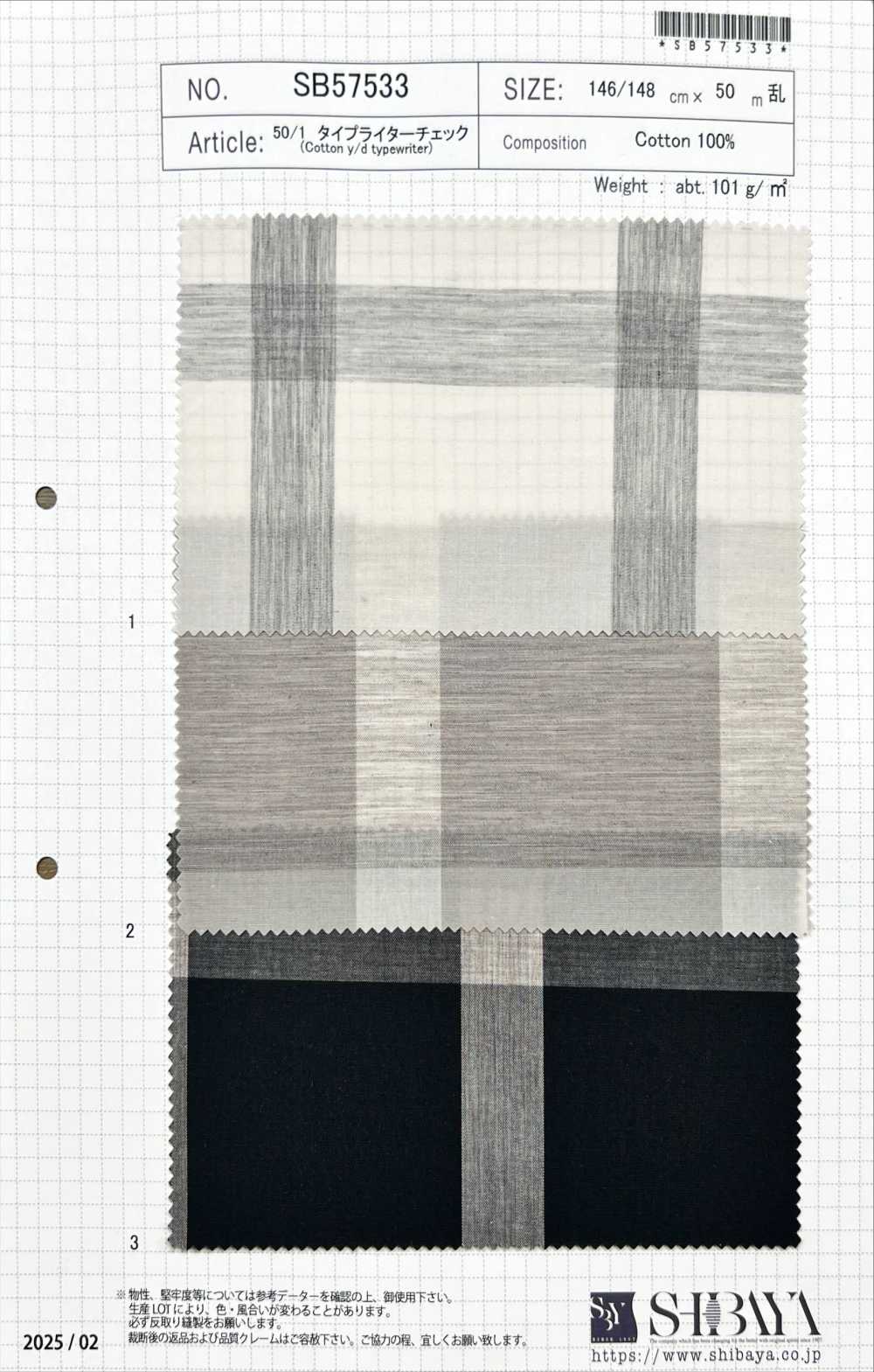 SB57533 50/1 Schreibmaschinentuch Karo[Textilgewebe] SHIBAYA