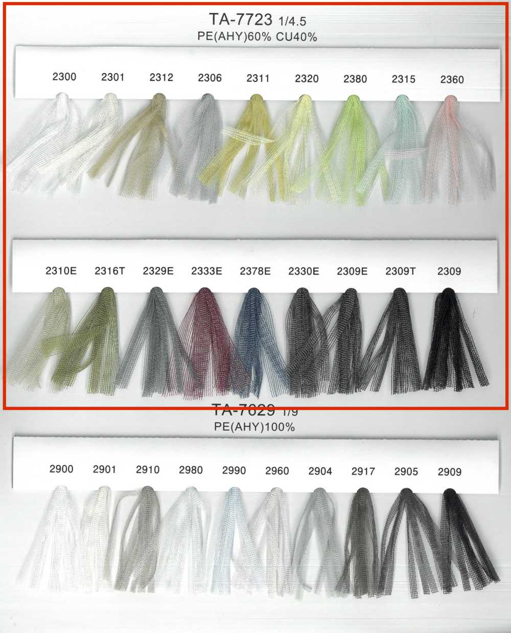 TA-7723-SAMPLE TA-7723 Musterkarte UNITED RIBBONS