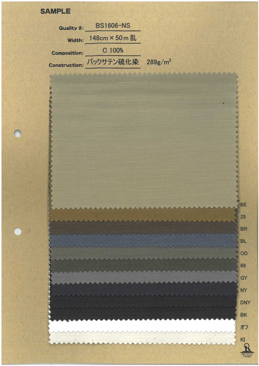 BS1606-NS Rückseite Satin Schwefel Gefärbt[Textilgewebe] Ryoyu Corporation