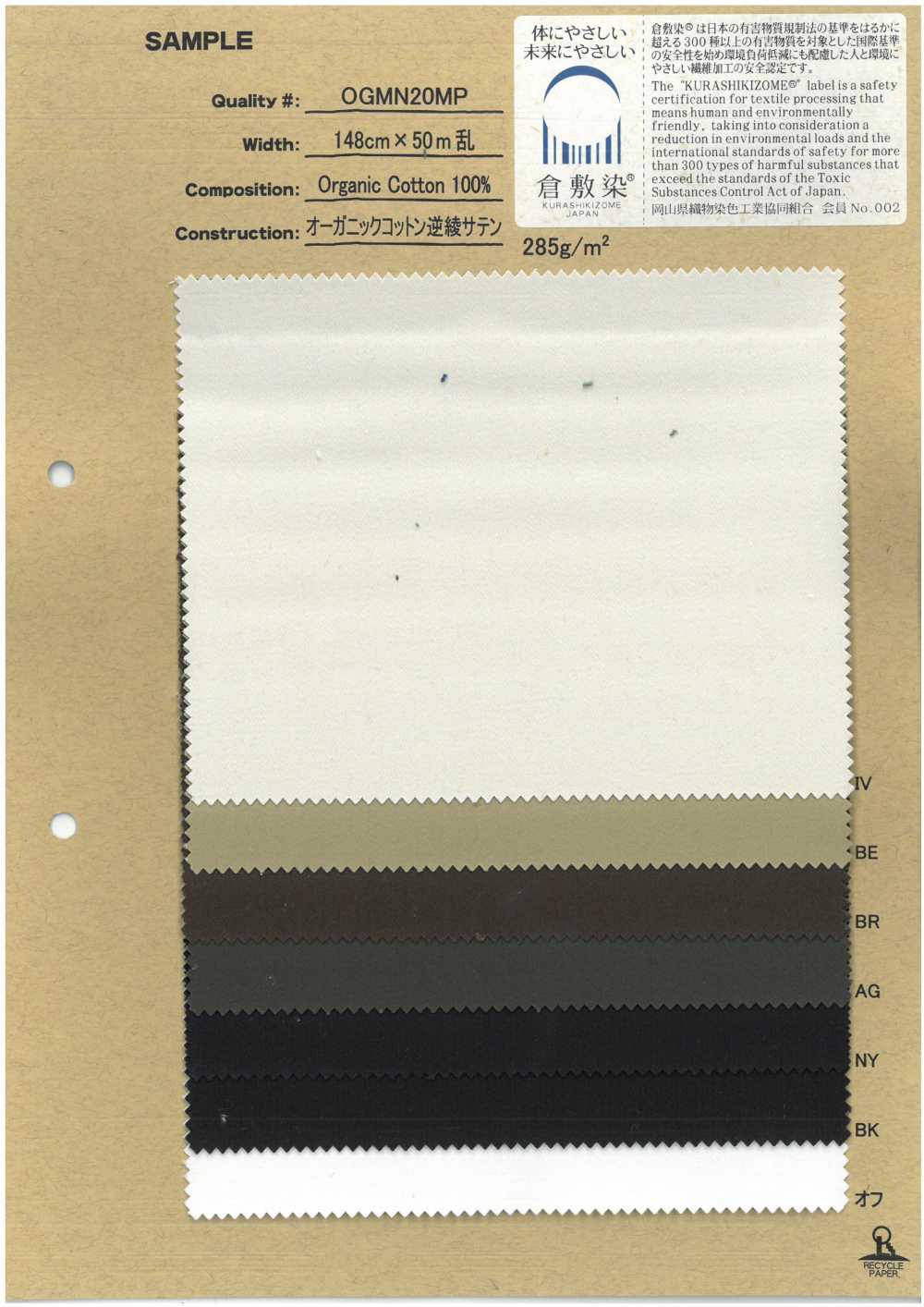 OGMN20MP Reverse-Twill-Satin Aus Bio-Baumwolle[Textilgewebe] Kein Name